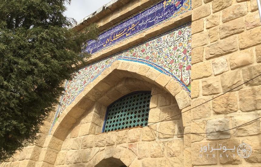 آرامگاه باباکوهی در کوه صبوی شیراز